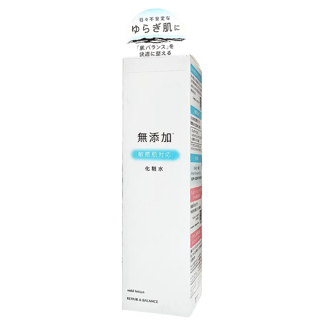 Meishoku Brilliant Colors - Repair & Balance Mild Lotion