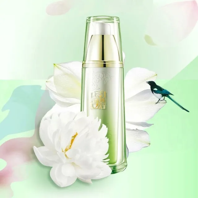 PECHOIN - Whitening Essential Lotion