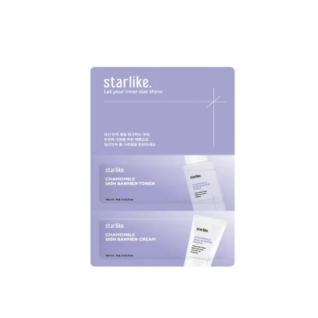 starlike - Chamomile Skin Barrier Toner & Cream Pouch