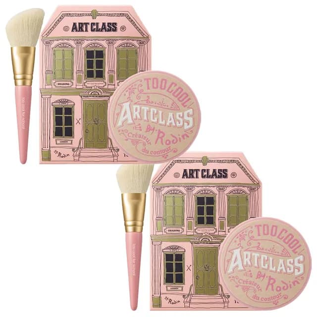 too cool for school - Artclass By Rodin Shading Boutique Limited Edition Set #02 Modern Bundle Set