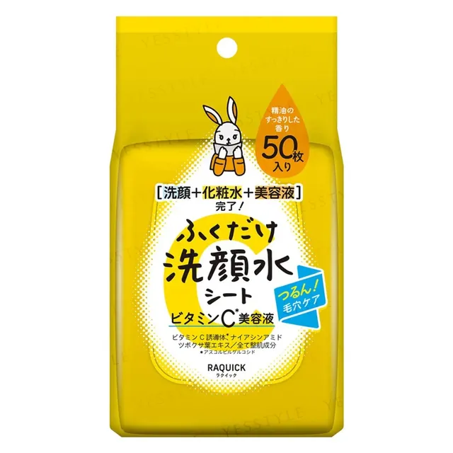 Bison - Raquick Face Washing & Vitamin C Serum All-in-one Sheet