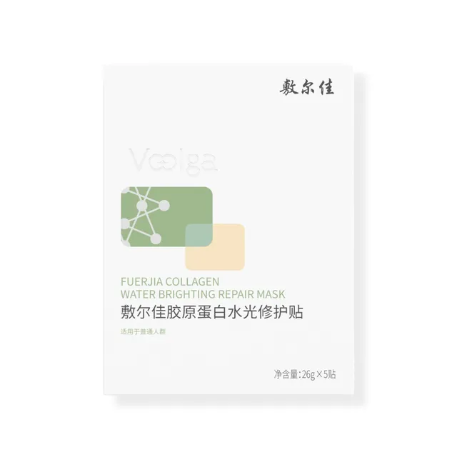 Voolga - Collagen Water Brightening Repair Facial Mask