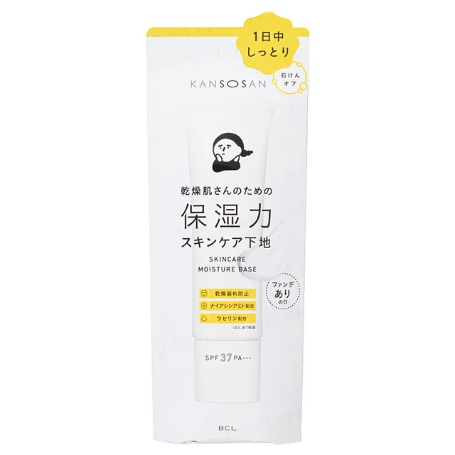 BCL - Kansosan Skincare Moisture Base SPF 37 PA+++