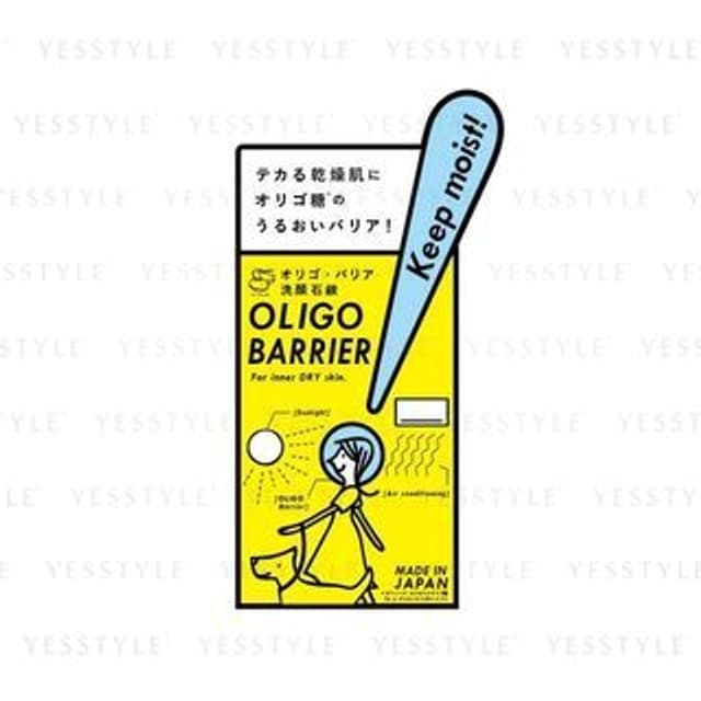 Pelican Soap - Oligo Barrier Facial Soap Bar