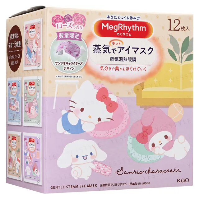 Kao - Sanrio Characters MegRhythm Steam Eye Mask