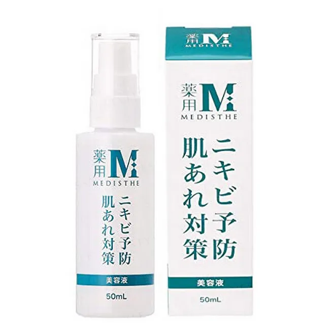 SEVEN BEAUTY - NI-KIBI Essence