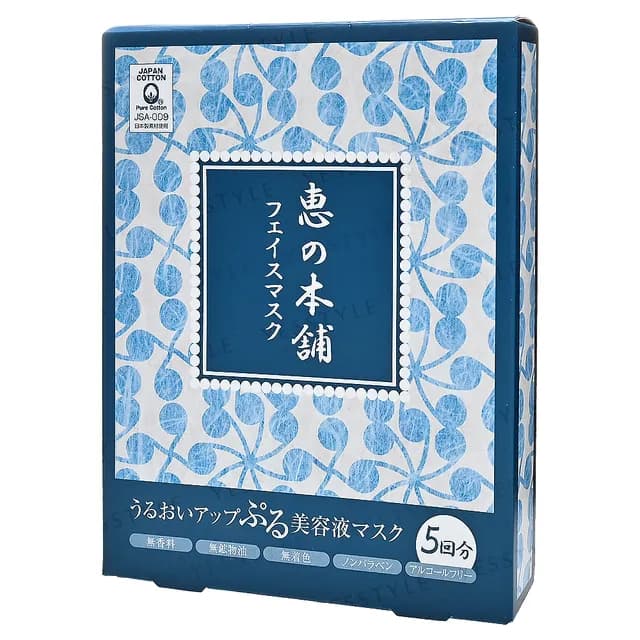 megumi no honpo - Beauty Care Mask 5 pcs