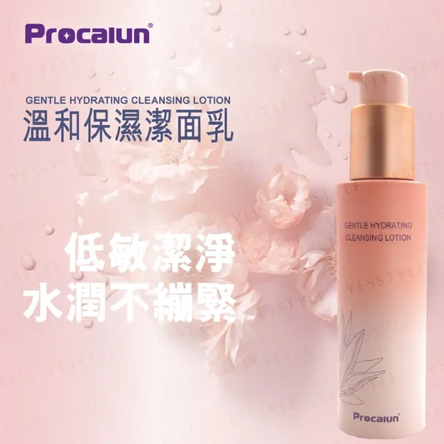 Procalun - Gentle Purifying + Hydrating Cleansing Lotion
