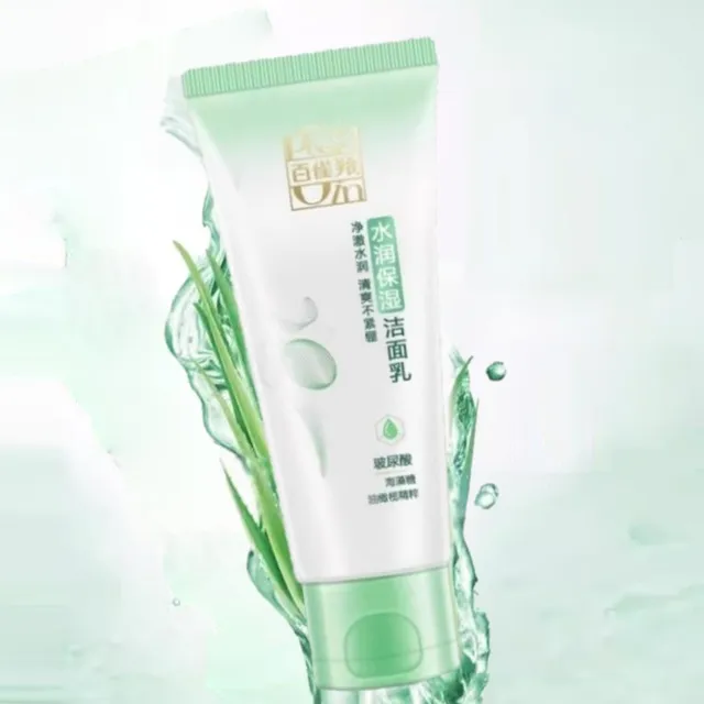 PECHOIN - Water Moisture Foam Cleanser