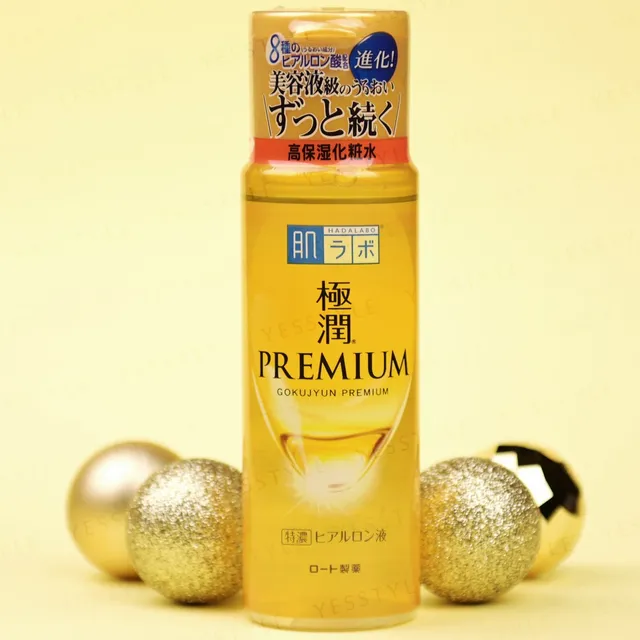 Rohto Mentholatum - Loción Hada Labo Gokujyun Premium Lotion