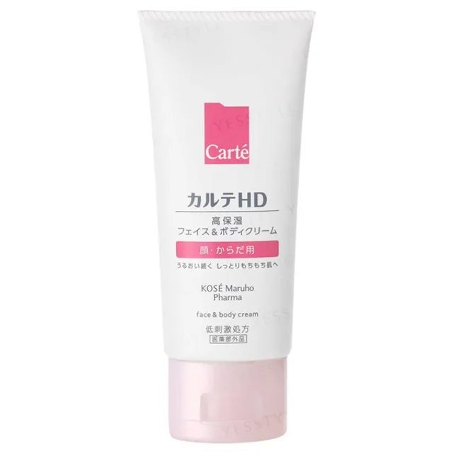 Kose - Carte HD Moisture Face & Body Cream