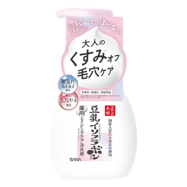 SANA - Medicated Anti-Aging Foaming Cleanser