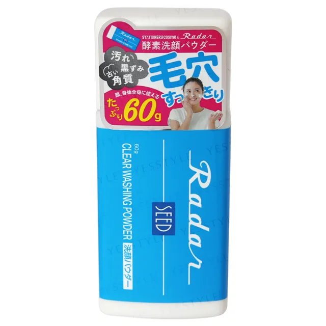 crea modo - STATIONERY COSME Radar Enzyme Cleansing Powder