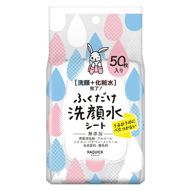 Bison - Raquick Face Washing & Lotion All-in-one Sheet