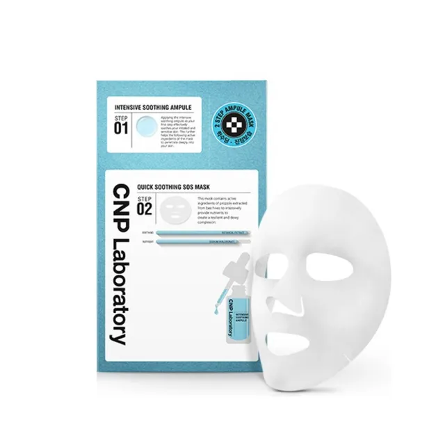 CNP Laboratory - Quick Soothing S.O.S 2-Step Mask