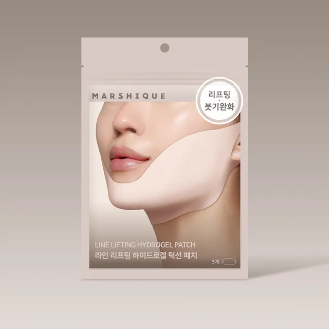 MARSHIQUE - Parche Lifting para Mandíbula Line Lifting Hydrogel Patch