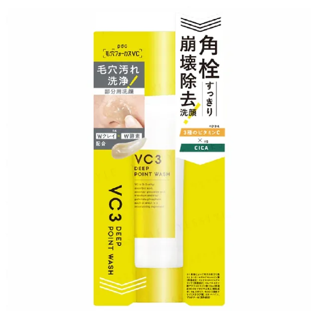 pdc - Pore Focus VC3 Deep Point Wash