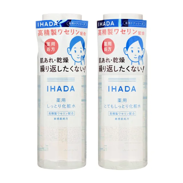 Shiseido - Hidratante Facial IHADA Lotion