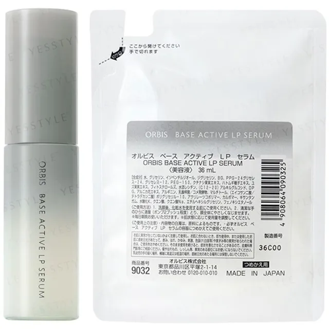 Orbis - Base Active LP Serum