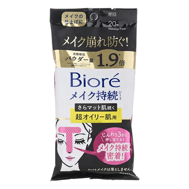 Kao - Biore Makeup Fixer Lasting Sheet T-Zone Super Oily Skin
