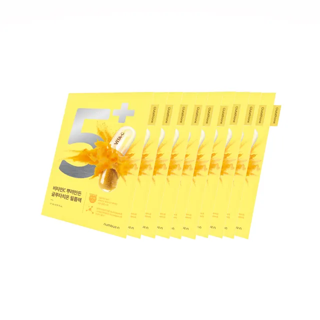 numbuzin - Combo de Mascarillas Faciales No.5+ Glutathione Vitamin Concentrated Mask Bundle Set