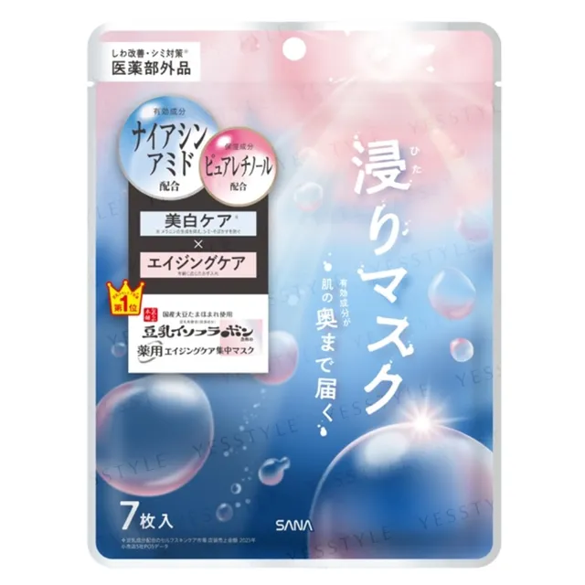 SANA - Soy Milk Medicated Wrinkle Essence Mask White