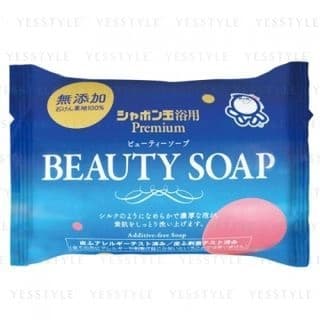 Shabondama Soap - Beauty Soap For Face & Body