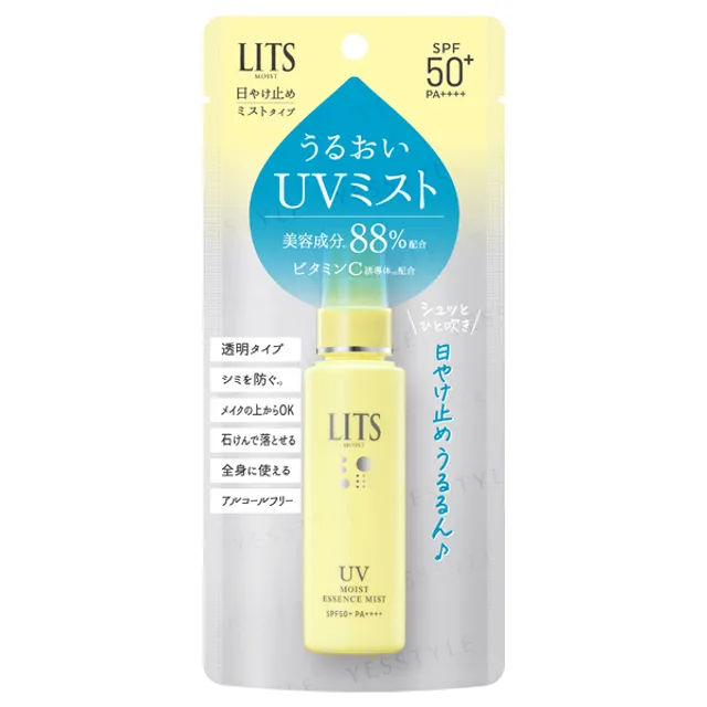 LITS - Moist C UV Essence Mist SPF 50+ PA++++