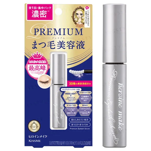 ISEHAN - Premium Eyelash Serum EX NN