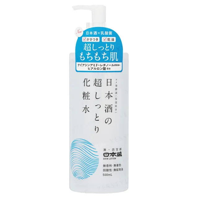 NIHONSAKARI - Nihonshu Super Moisturizing Skin Lotion