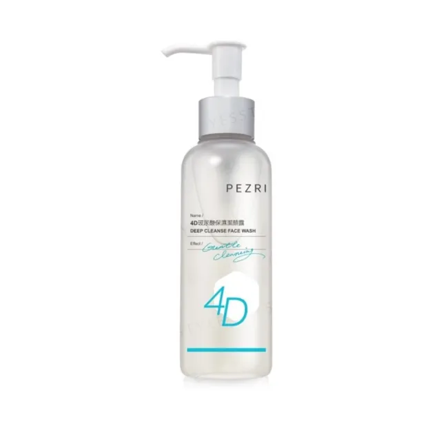 PEZRI - 4D Hyaluronic Acid Deep Cleanse Face Wash