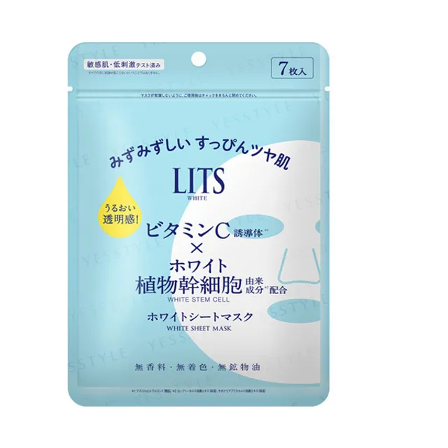 LITS - White Stem Perfect Mask