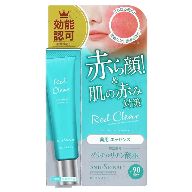BIJINALL - Anti-Signal Red Clear Premium Essence