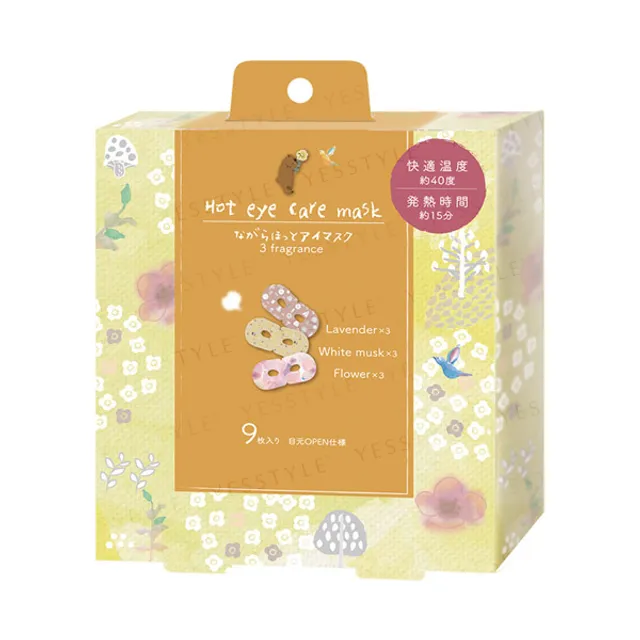 HONYARADOH - Lavender White Musk Flower Hot Eye Care Mask