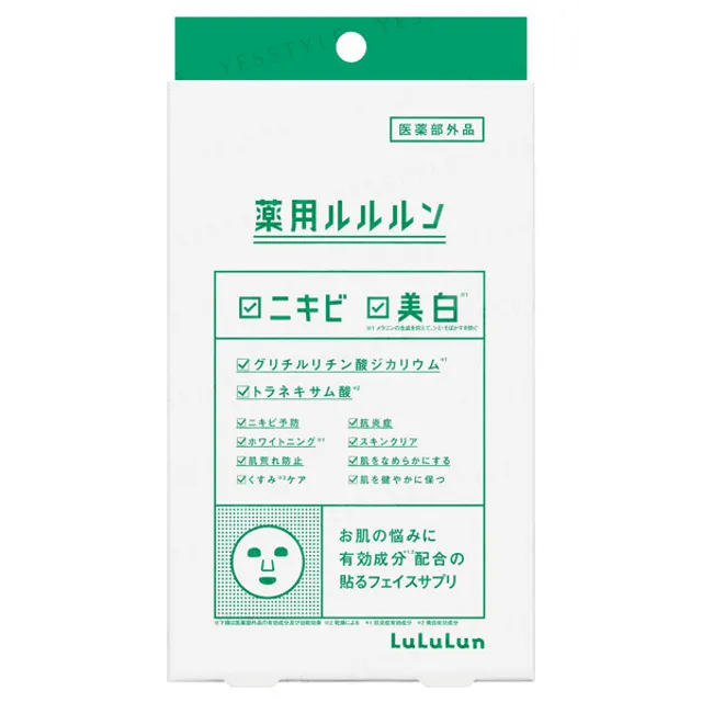 LuLuLun - Whitening Sheet Mask