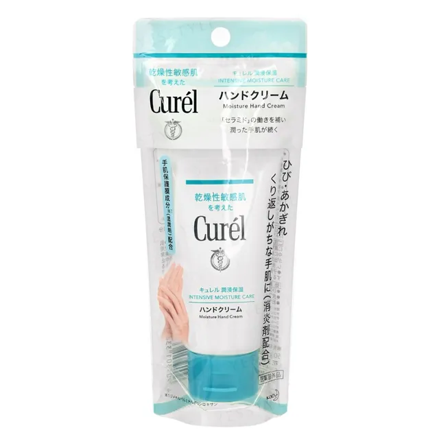 Kao - Crema de Manos Curel Intensive Moisture Care Moisture Hand Cream