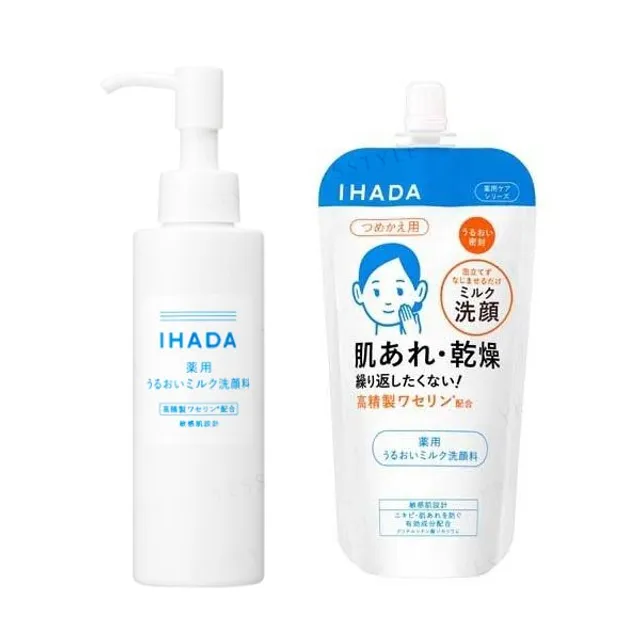 Shiseido - IHADA Moisturizing Milk Face Wash