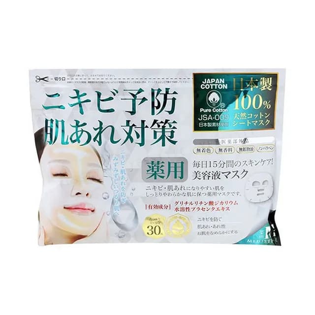 SEVEN BEAUTY - NI-KIBI Sheet Mask