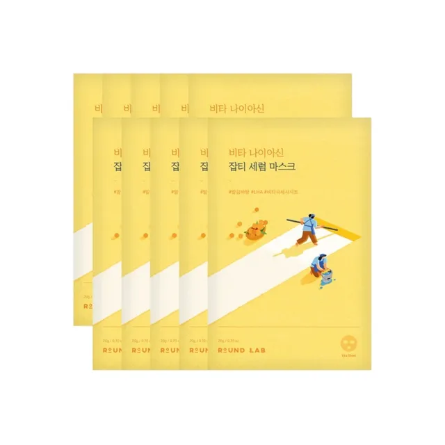 ROUND LAB - Vita Niacinamide Dark Spot Serum Mask Set