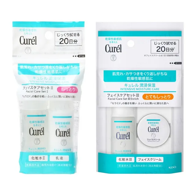 Kao - Curel Intensive Moisture Care Travel Set