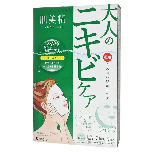 Kracie - Hadabisei Acne Care Moist Mask