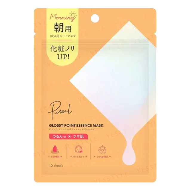 Pureal - Glossy Point Essence Mask