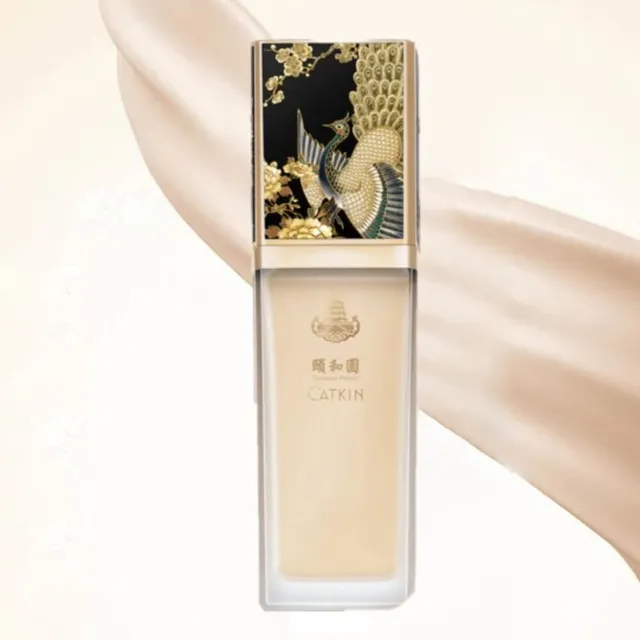 CATKIN - Skinperfect Tinted Primer Base - Natural