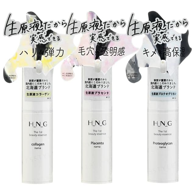 H_N_G - The 1st Beauty Essence