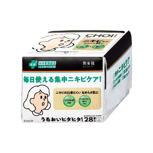 Kracie - Hadabisei CHOI Acne Care Mask