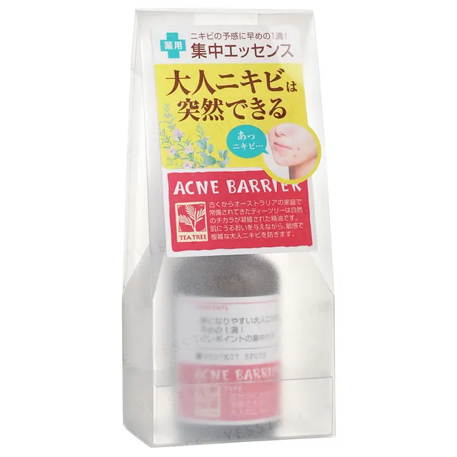 Ishizawa-Lab - Tratamiento para Granos Acne Barrier Protect Spots Essence