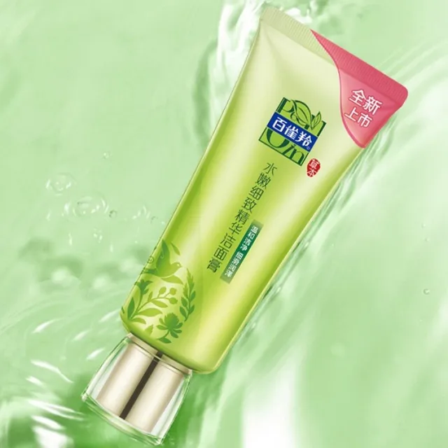 PECHOIN - Moisturizing Essence Facial Cleanser