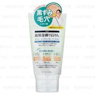 Ishizawa-Lab - Limpiador Facial SQS Rich Moisture Face Wash Paste