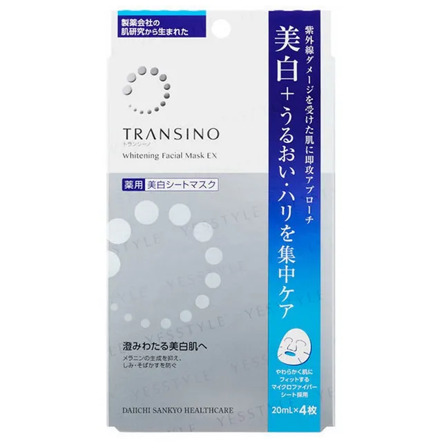 TRANSINO - Whitening Facial Mask EX