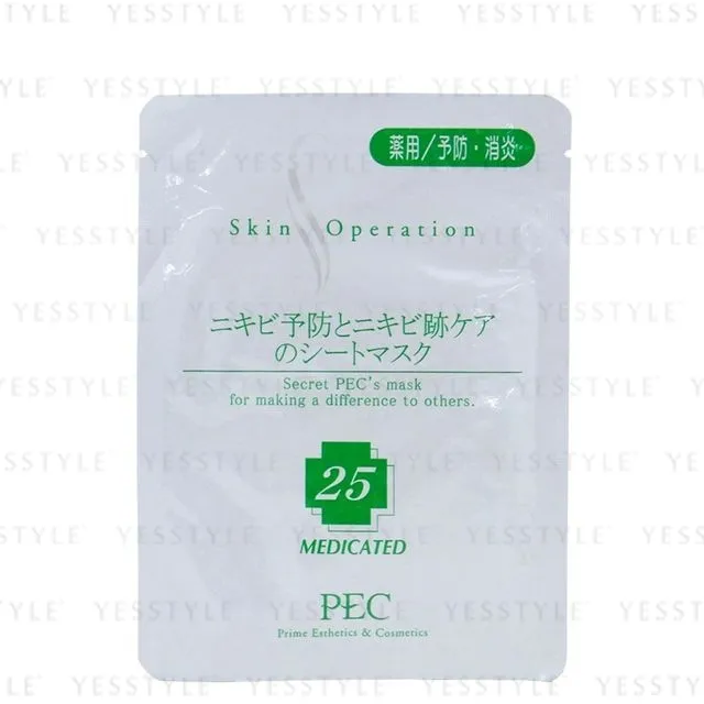Skin Operation - Skin Operation Mask 25 Acne Care